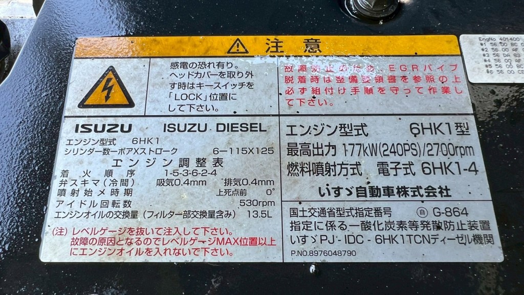 画像大 6枚目
